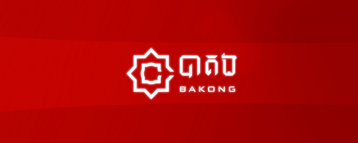 Bakong