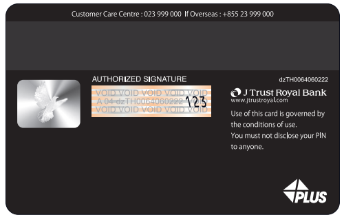 Debit Card Premier 1
