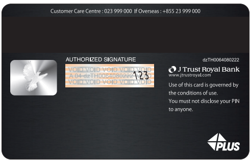 Debit Card Premier 3