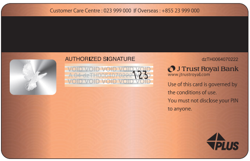 Debit Card Premier 4